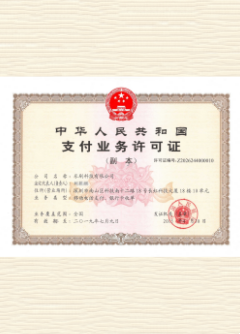 宁河荣誉证书